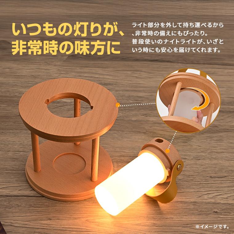 DENKO HOME（電光ホーム） ナイトライト ベッドサイド 木製 ランタン