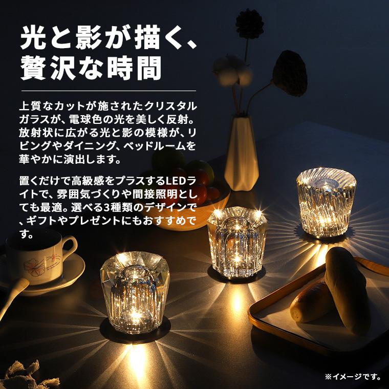DENKO HOME（電光ホーム） テーブルランプ インテリアライト