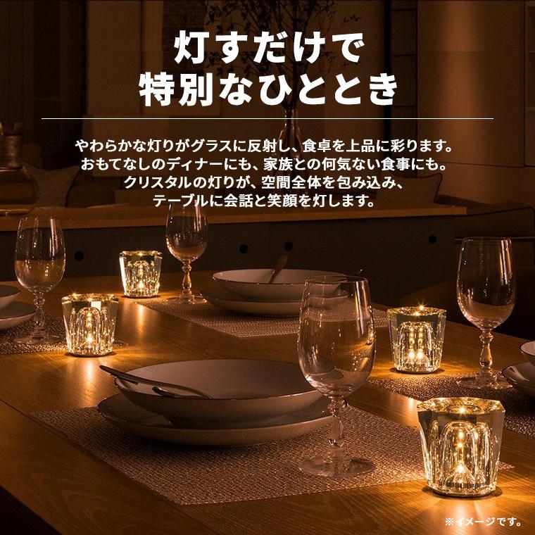 DENKO HOME（電光ホーム） テーブルランプ インテリアライト