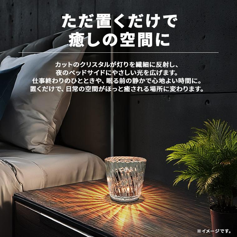 DENKO HOME（電光ホーム） テーブルランプ インテリアライト