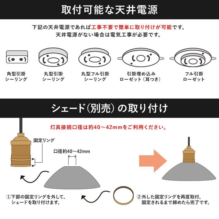 ペンダントライト 1灯 アンティーク ジュエリーバルブ E26 LED電球 フェアリーライト エジソン電球 おしゃれ 天井照明 ダイニング 北欧 レトロ｜utsunomiyahonpo｜07