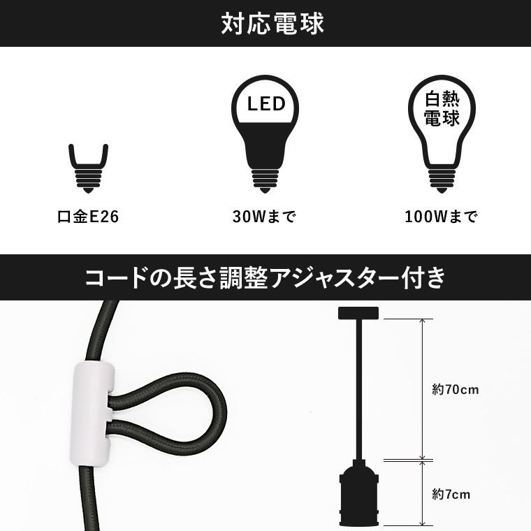 DENKO HOME（電光ホーム） ペンダントライト 1灯 アンティーク