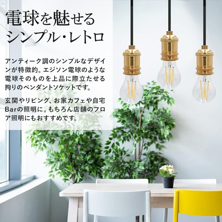 DENKO HOME（電光ホーム） ペンダントライト 1灯 アンティーク 真鍮