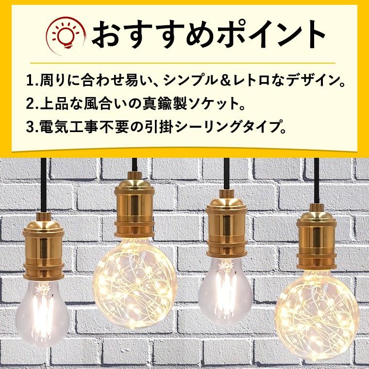 ペンダントライト 1灯 アンティーク 真鍮ソケット E26 Led電球 長さ調整 おしゃれ 天井照明 100w ダイニング 北欧 レトロ I Light Pr01 電光ホーム 通販 Yahoo ショッピング