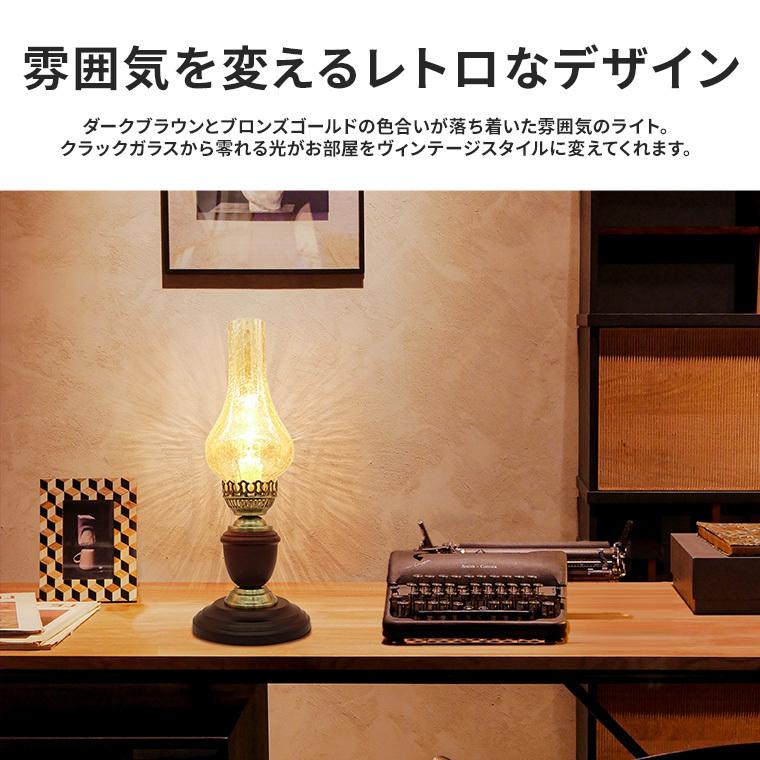 テーブルランプ デスクライト アンティーク レトロ LED対応 調光 テーブルランプ デスクライト アンティーク レトロ LED対応 調光