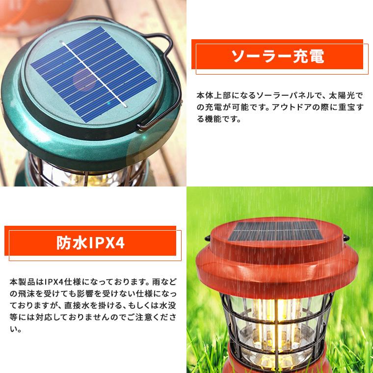 DENKO HOME（電光ホーム） LED ソーラー ランタン インテリア レトロ