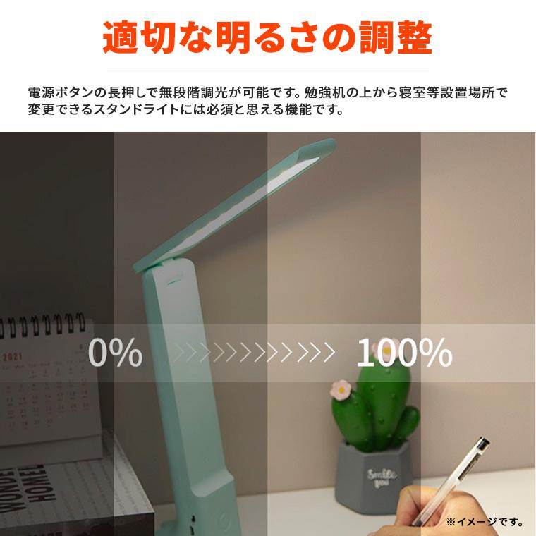 DENKO HOME LED デスクライト 充電式 卓上ライト スタンドライト