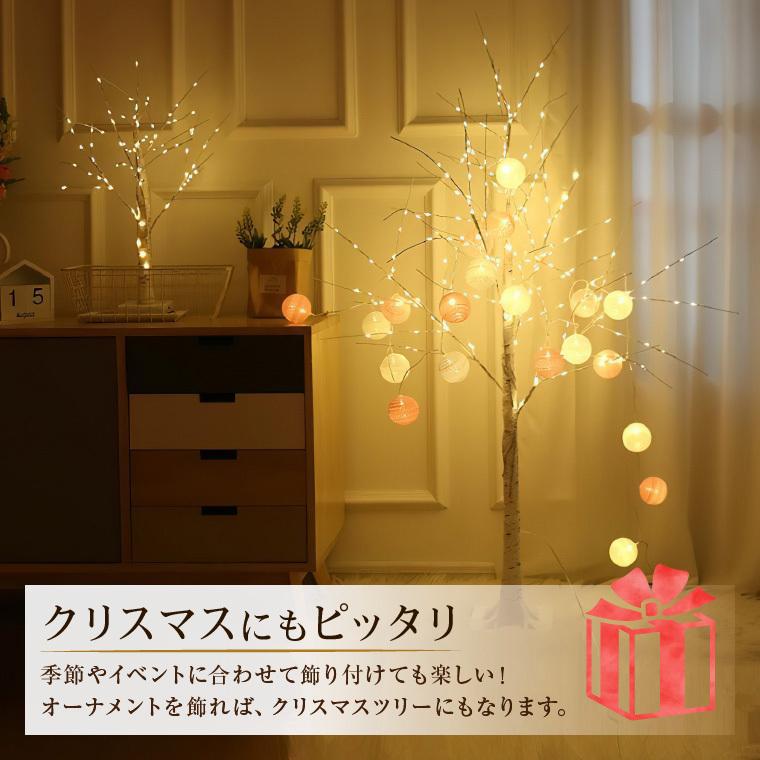 ブランチツリー クリスマスツリー led 白樺 ツリー 55cm 北欧 おしゃれ ハロウィン クリスマス オーナメント インテリア 木 枝 オブジェ 間接照明 ヌードツリー｜utsunomiyahonpo｜04