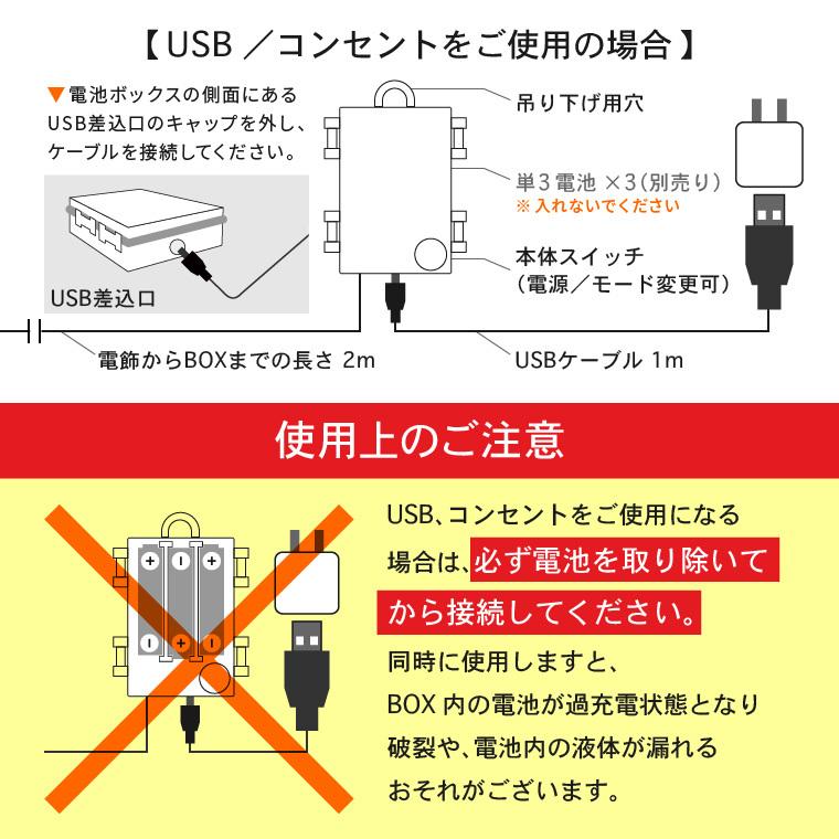 ブランチツリー 70cm 3本セット 電池 USB コンセント アンティーク おしゃれ 北欧 レトロ かわいい クリスマスツリー 卓上 インテリア 木 枝 オブジェ 間接 照明｜utsunomiyahonpo｜10