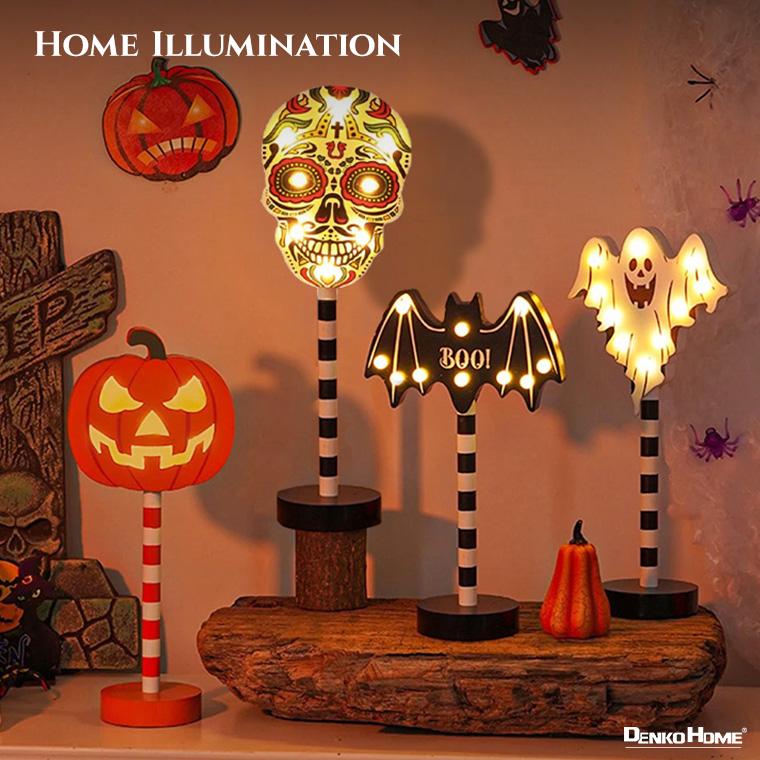 DENKO HOME（電光ホーム） イルミネーション ハロウィン スタンド