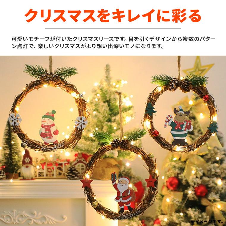 DENKO HOME イルミネーション クリスマスリース 木製 籐 丸型