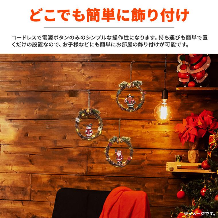 一点限り★点滅LEDライトクリスマスリース ❊期間限定10月末まで 200円引き DENKO HOME（電光ホーム） イルミネーション クリスマスリース 木製 籐