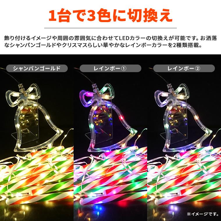DENKO HOME（電光ホーム） ソーラー イルミネーション はしごサンタ