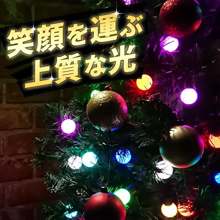 D-2【レトロ】防水型 イルミネーションライト 50球 カラフル クリスマス 当 DENKO HOME（電光ホーム） イルミネーションライト 屋外 LED カラー