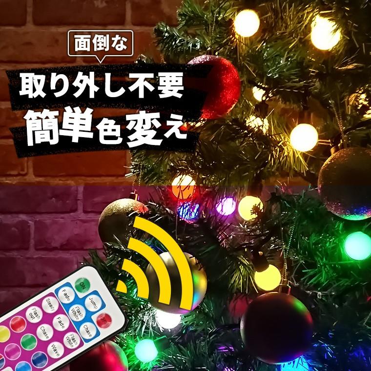 D-2【レトロ】防水型 イルミネーションライト 50球 カラフル クリスマス 当 DENKO HOME（電光ホーム） イルミネーションライト 屋外 LED カラー
