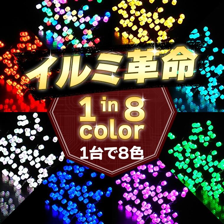 DENKO HOME（電光ホーム） イルミネーションライト 屋外 LED つらら