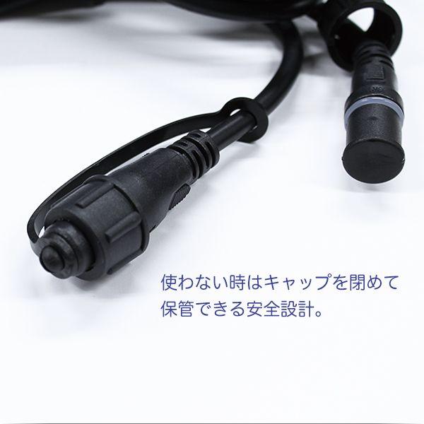 DENKO HOME（電光ホーム） イルミネーション 延長ケーブル 3m 3芯 3