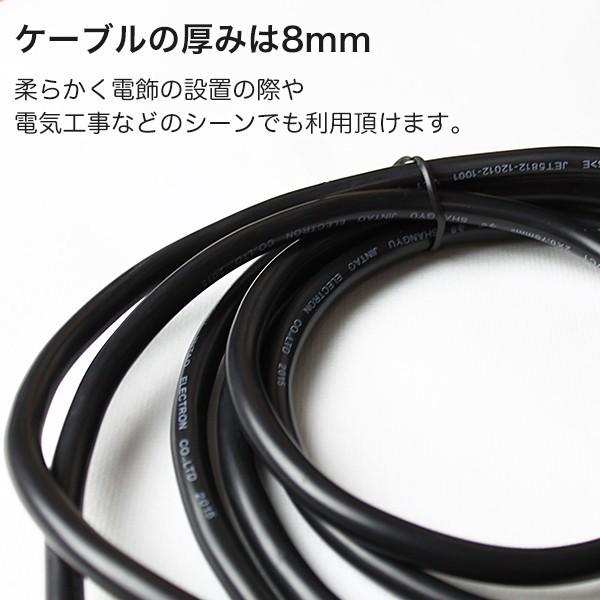 DENKO HOME（電光ホーム） 延長コード 1m 2分岐 防雨型 防水 電源