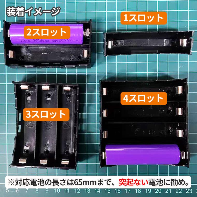 箱はありませんが、電池を入れればつきます DENKO HOME（電光ホーム） 18650 電池ケース 電池ボックス PCB実装用