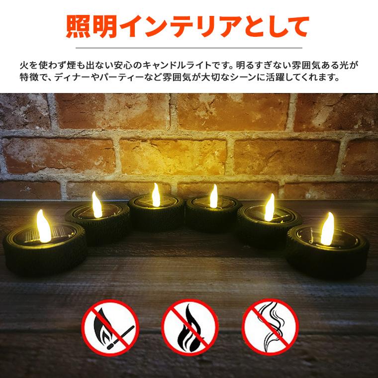 LED キャンドル ソーラー 充電式 ロウソク ライト タイヤ LED キャンドル ソーラー 充電式 ロウソク ライト タイヤ