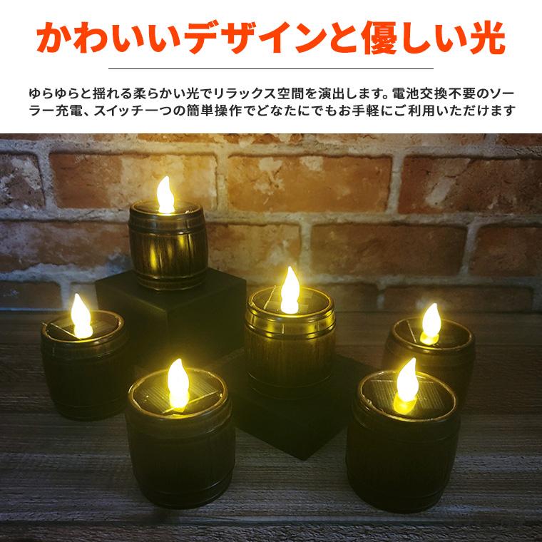 DENKO HOME（電光ホーム） LED キャンドル ソーラー 充電式 ロウソク