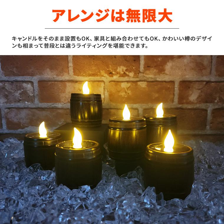 DENKO HOME（電光ホーム） LED キャンドル ソーラー 充電式 ロウソク