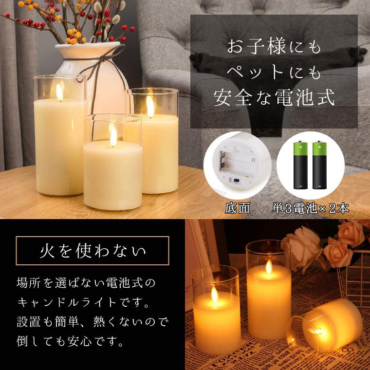 DENKO HOME（電光ホーム） led キャンドル ろうそく ゆらぎ 3本セット