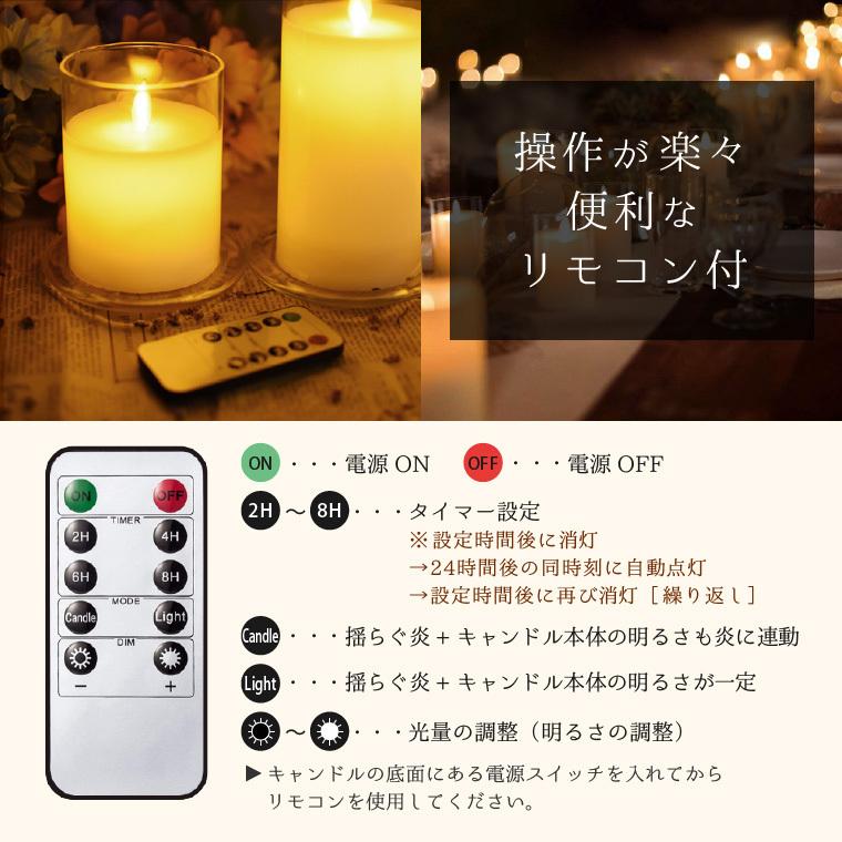 DENKO HOME（電光ホーム） led キャンドル ろうそく ゆらぎ 3本セット