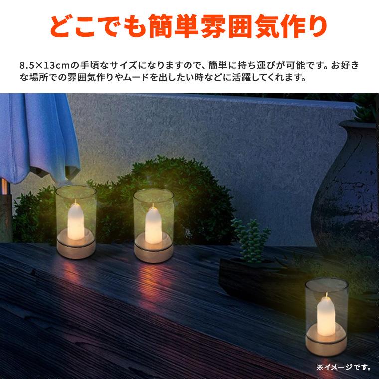 LED キャンドルライト ゆらぎ ガラス センサー 無段階 調光 充電式 モーションセンサー 間接照明 イルミネーション インテリアライト USB式 おしゃれ かわいい｜utsunomiyahonpo｜05