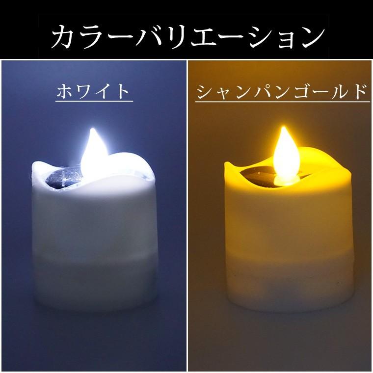 LEDキャンドルライト ソーラー ガーデンライト 屋外 6個セット おしゃれ かわいい 庭 玄関 防水 防災 クリスマス :kcdl11:電光ホーム - 通販 - Yahoo!ショッピング LEDキャンドルライト ソーラー ガーデンライト 屋外 6個セット おしゃれ かわいい 庭 玄関 防水 防災 クリスマス :kcdl11:電光ホーム - 通販 - Yahoo!ショッピング