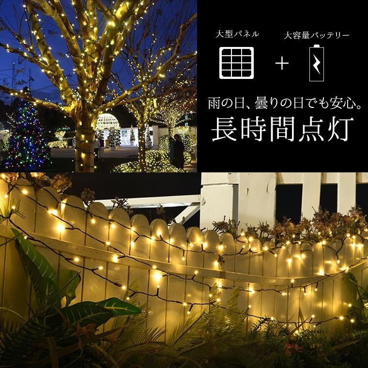 イルミネーションライト ソーラー 屋外 LED ストレート 500球 イルミネーションライト ソーラー 屋外 LED ストレート 500球