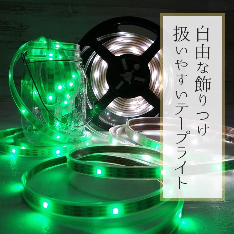 イルミネーションライト ソーラー 屋外 LED テープライト 100球 イルミネーションライト ソーラー 屋外 LED テープライト 100球