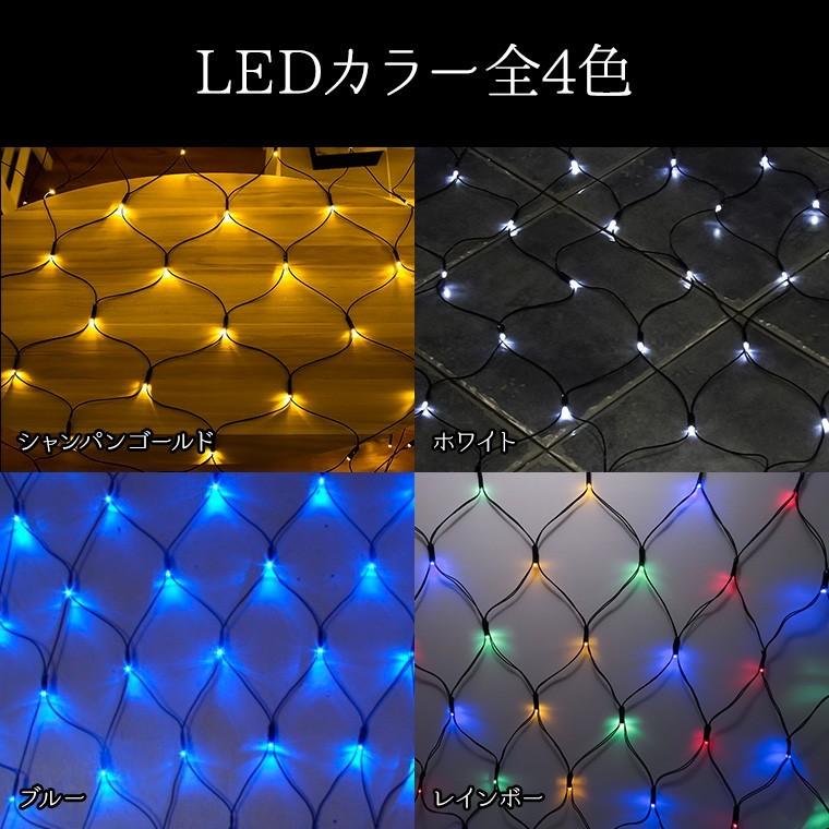 イルミネーションライト ソーラー 屋外 LED ネットライト 320球 リモコン操作 防水 クリスマス | DENKO HOME | 10