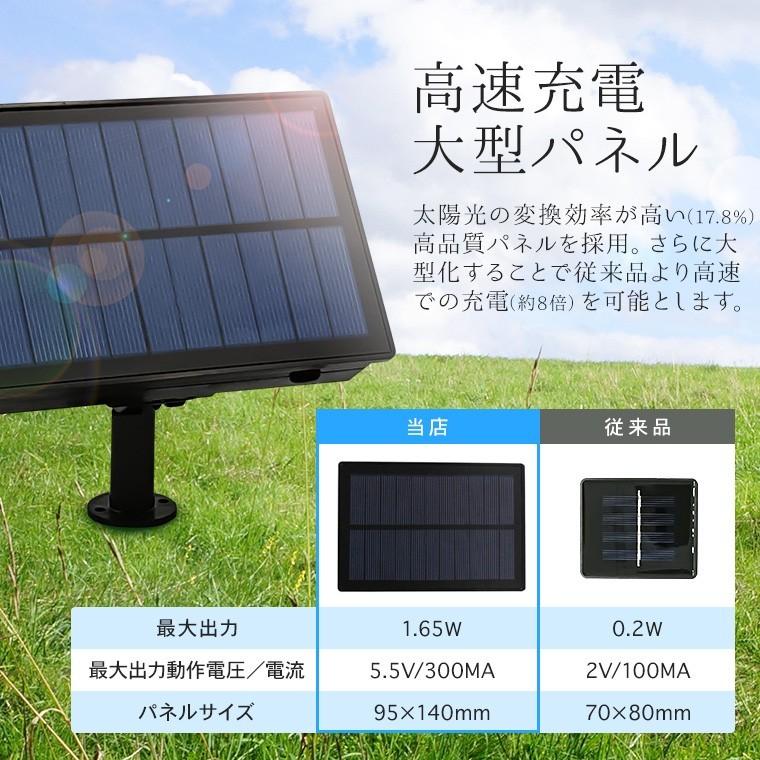 イルミネーションライト ソーラー 屋外 LED ネットライト 320球 リモコン操作 防水 クリスマス | DENKO HOME | 03