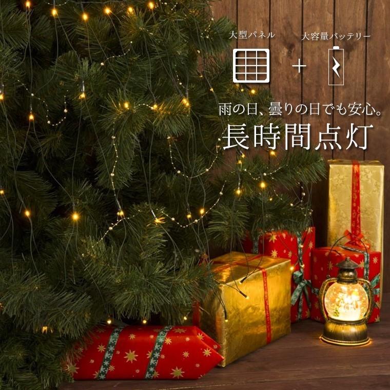 イルミネーションライト ソーラー 屋外 LED ネットライト 320球 リモコン操作 防水 クリスマス | DENKO HOME | 05