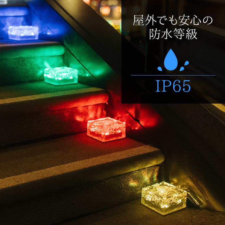 DENKO HOME（電光ホーム） ガーデンライト ソーラー ガラス キューブ