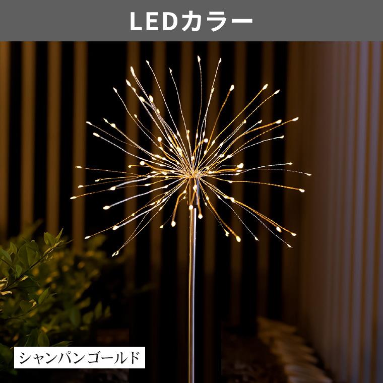 ガーデンライト ソーラー 花火 ボンボン 2本セット LED240球 全2色 屋外 埋め込み 防水 自動点灯 玄関 外灯 庭 花壇 太陽光 充電式 照明 クリスマス ハロウィン｜utsunomiyahonpo｜07