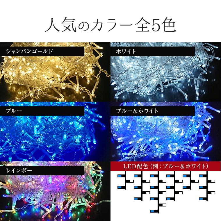 ソーラー イルミネーション つらら LED 360球 9m リモコン 屋外 ソーラー イルミネーション つらら LED 360球 9m リモコン 屋外