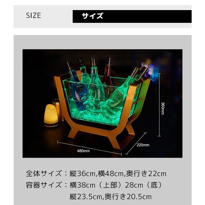 光る ワインクーラー 舟形 台座付き 充電式 マルチカラー ボトル