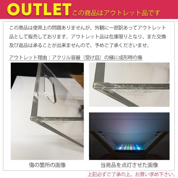 アウトレット】光る ワインクーラー 舟形 台座付き 大型 充電式 マルチ