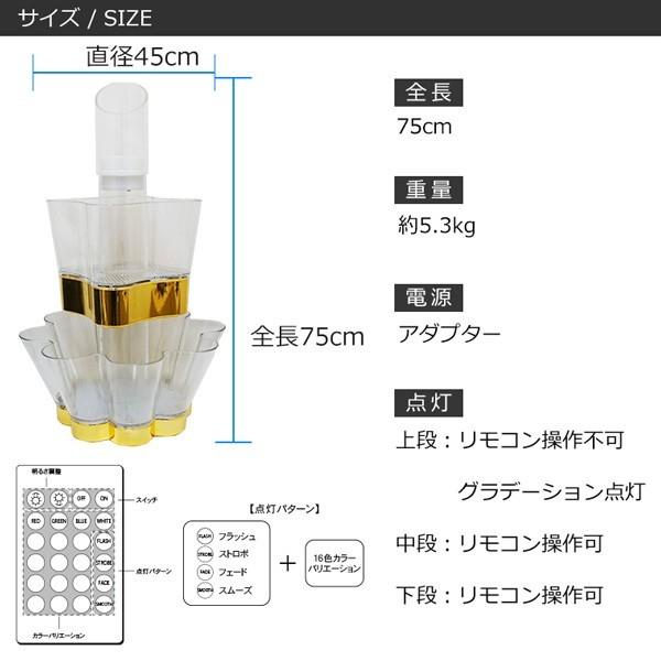 光る ワインクーラー タワー型 充電式 マルチカラー ボトル シャンパン
