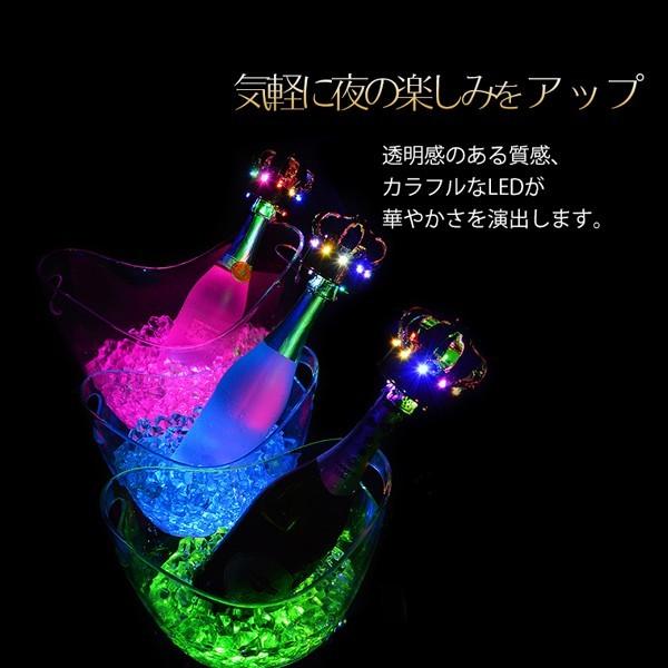 光る ワインクーラー 小型 楕円 充電式 SP23 ボトル シャンパン バー