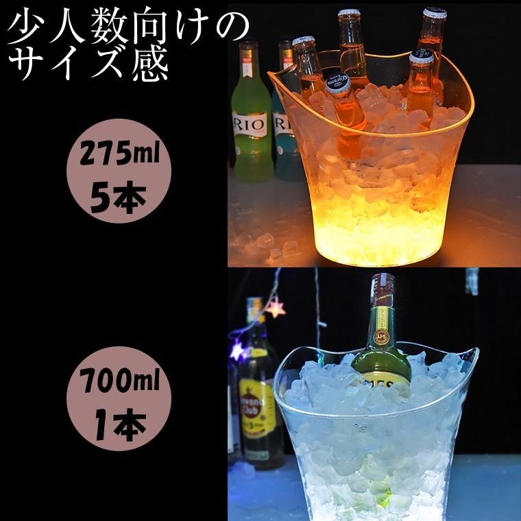 光る ワインクーラー 5.5L 中型 幅27.5cm×奥行23cm×高さ25cm 電池式