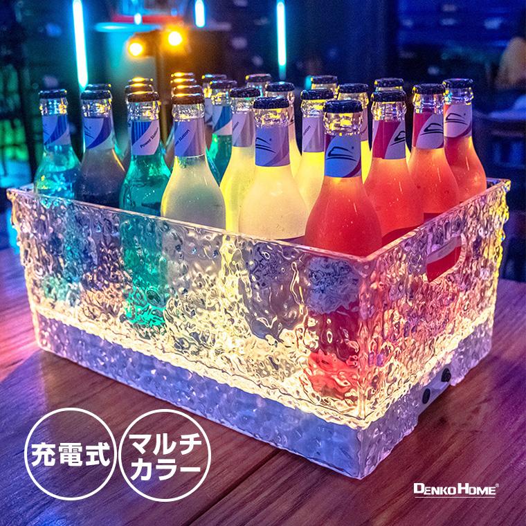 光る ワインクーラー シルヴィ 模様 マルチカラー 充電式 屋内用 演出