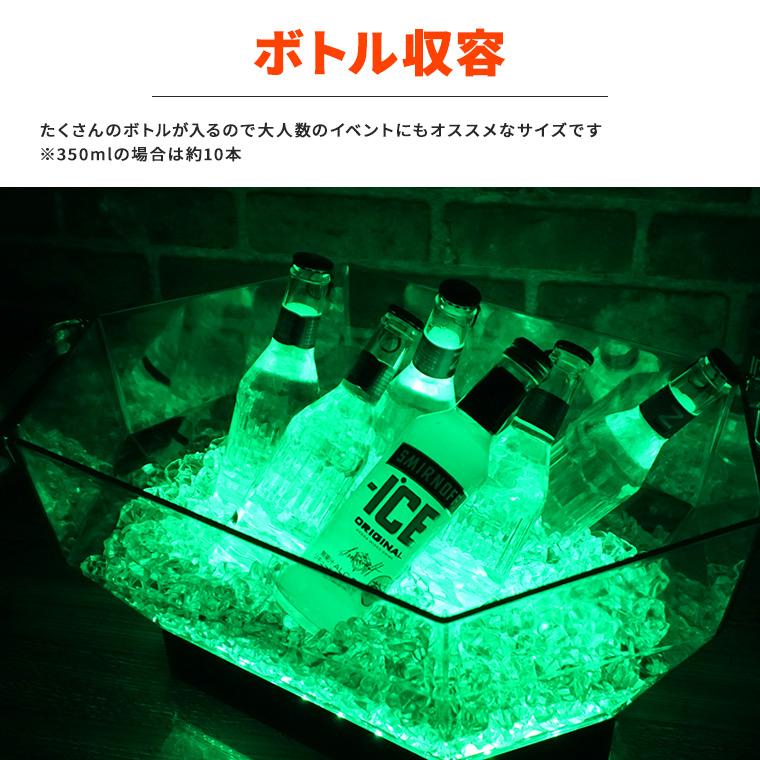 光る ワインクーラー 大型 長方形 台座付き マルチカラー 充電式