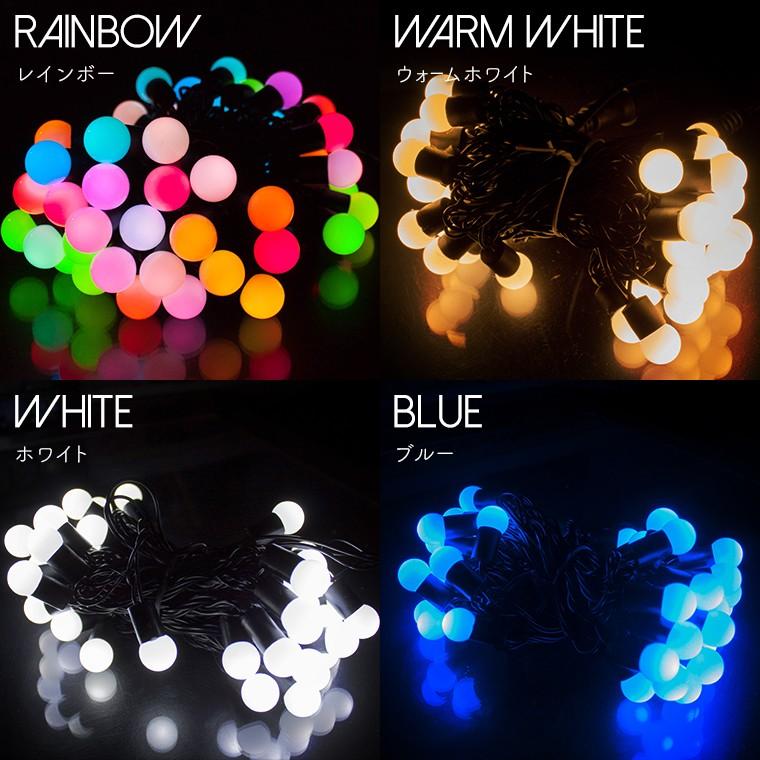 ⑮【処分価格】更に値下げ！ 新品 LED カラーボール 光の色が変わる