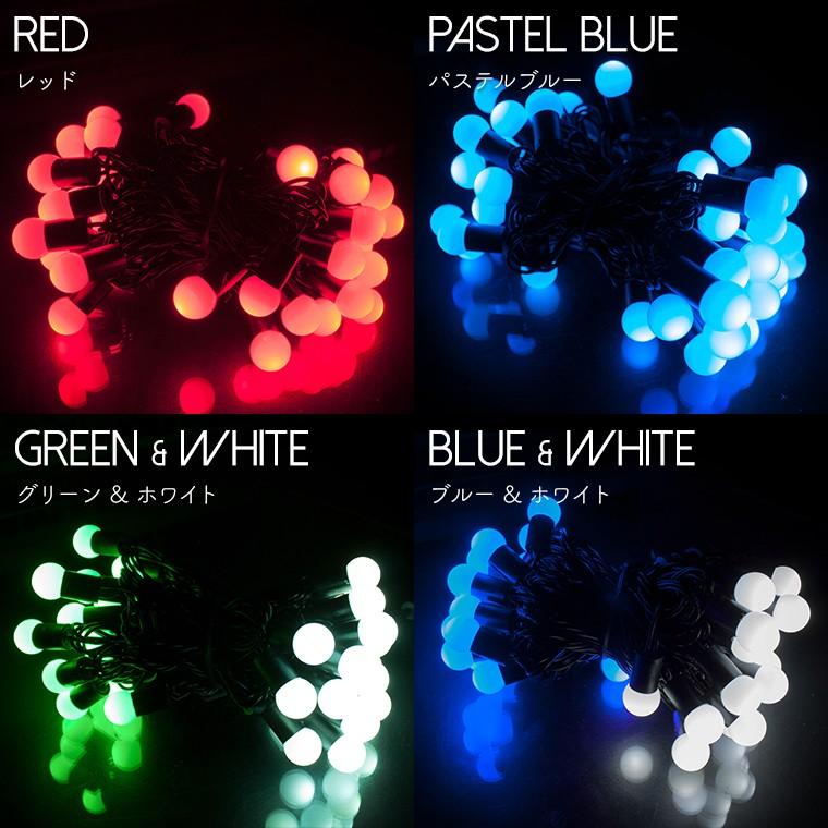 DENKO HOME（電光ホーム） イルミネーションライト 屋外 LED カラー
