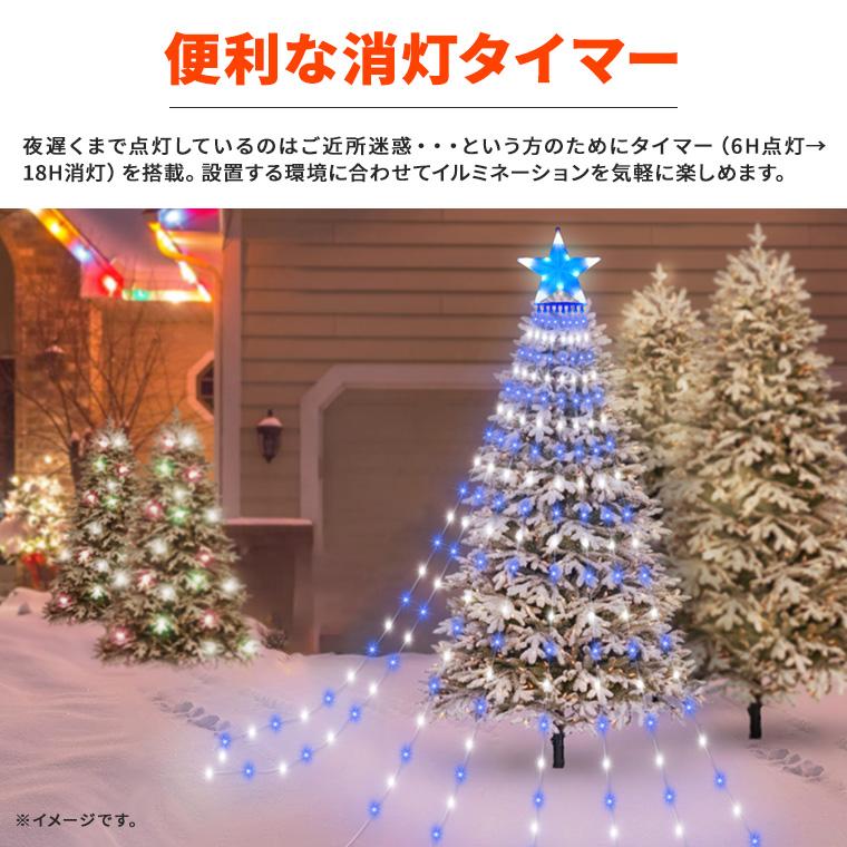 DENKO HOME（電光ホーム） イルミネーション ドレープライト LED 298球