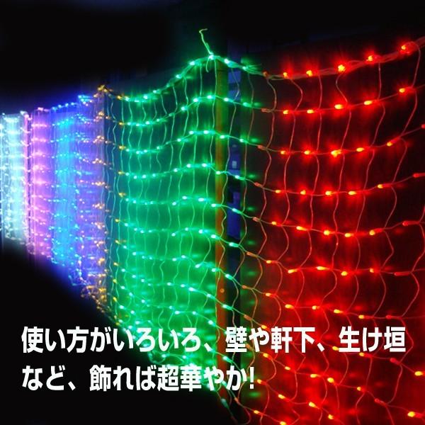 DENKO HOME（電光ホーム） イルミネーションライト 屋外 LED ネット