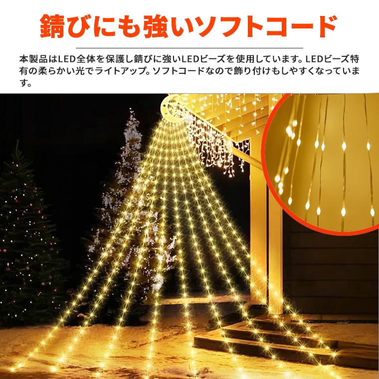 DENKO HOME（電光ホーム） イルミネーション ドレープライト ソーラー